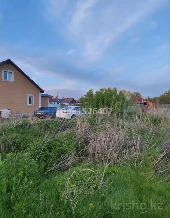 Земельный участок