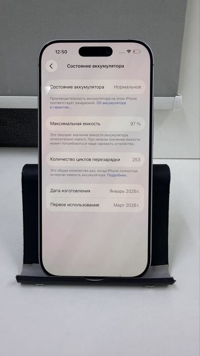 iPhone 17, 256 GB
