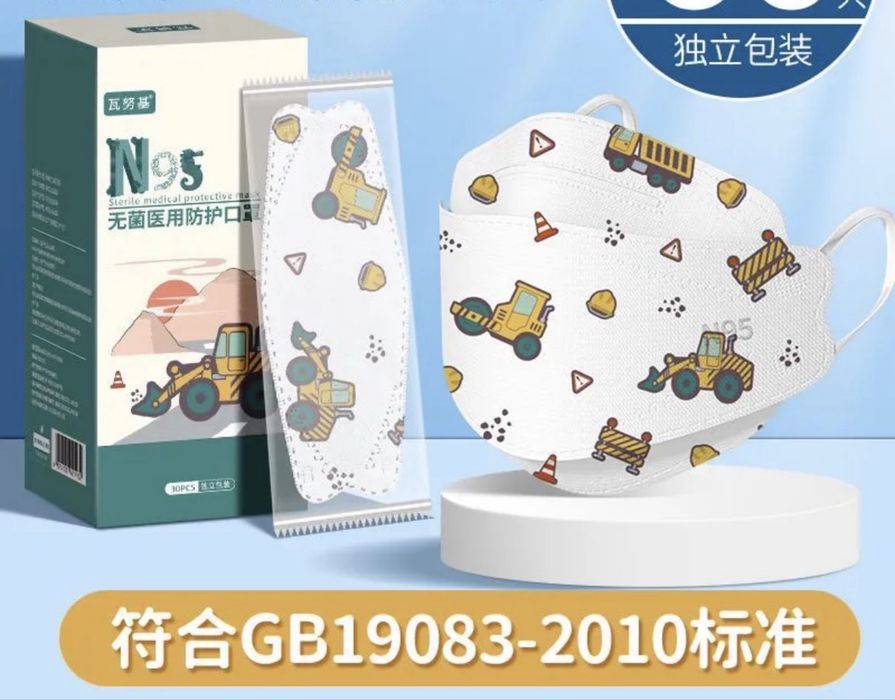 Детские медицинские маски N95