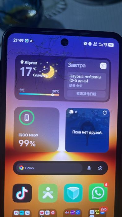 IPhone 8,Iqoo Neo9 обмен