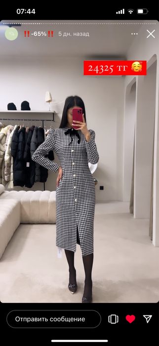 Продам Зимнее платье б/у