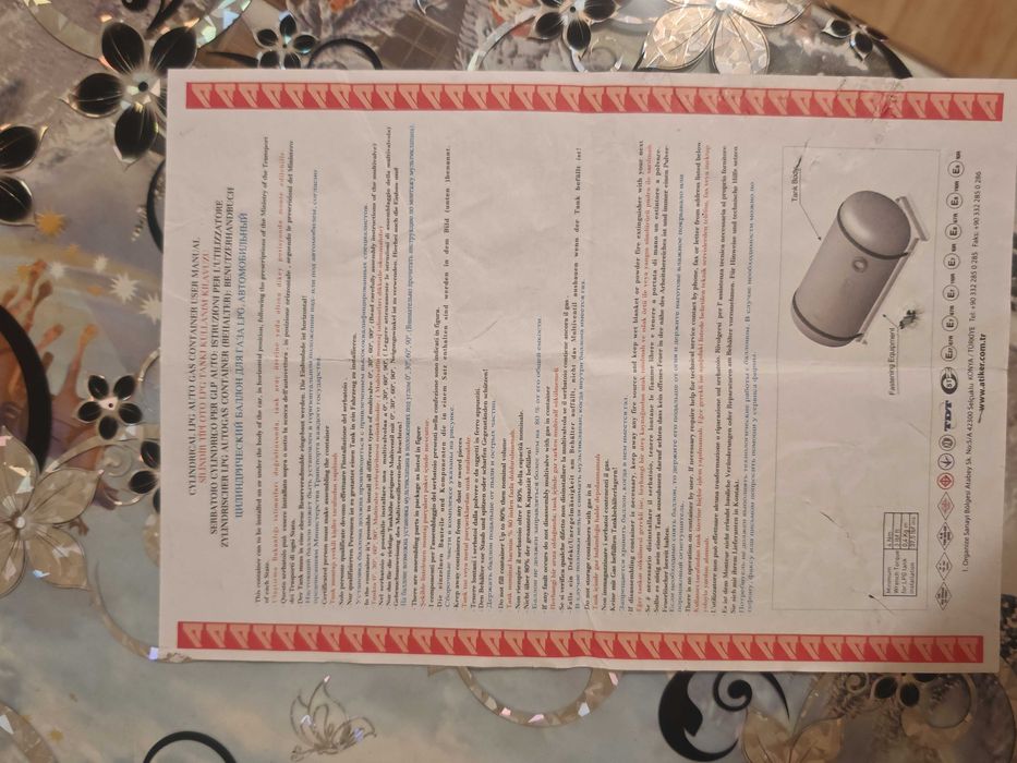 Газов инжекцион  AGIS