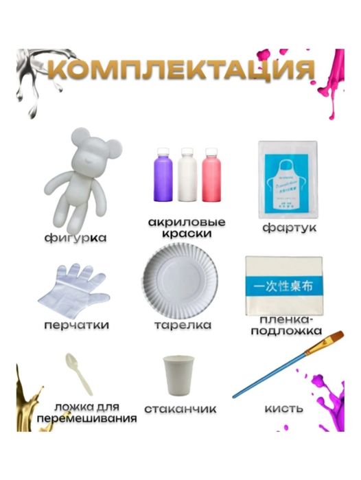 Продам трендовых мишек