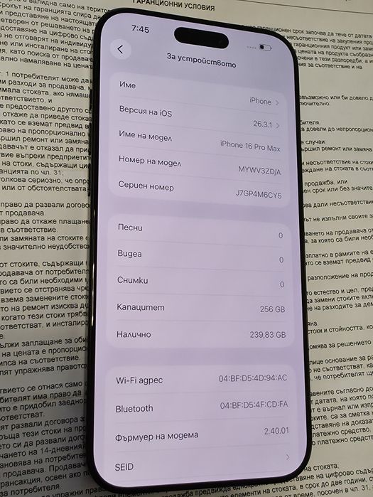 КАТО НОВ 256GB iPhone 16 Pro Max Yettel Гаранция 2028 Black | Черен