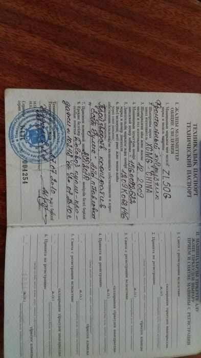 Продам погрузчик XCMG ZL 50G