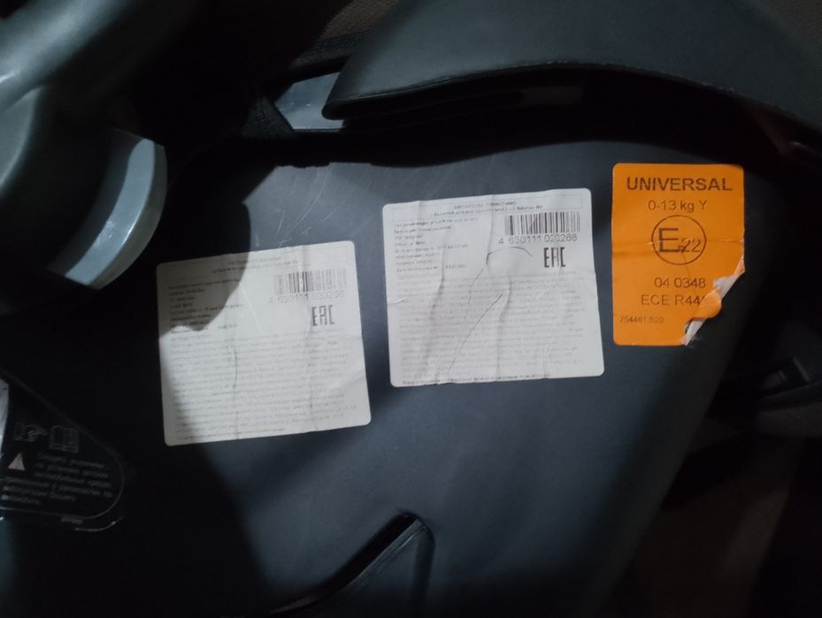 Детское автокресло