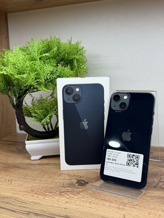 Продам IPHONE 13 (128 Gb)
