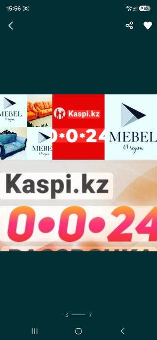 Перетяжка мягкой мебели. Стаж работы 20 лет.Большой выбор тканей.