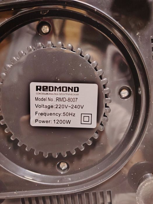 Соковыжималка Redmond