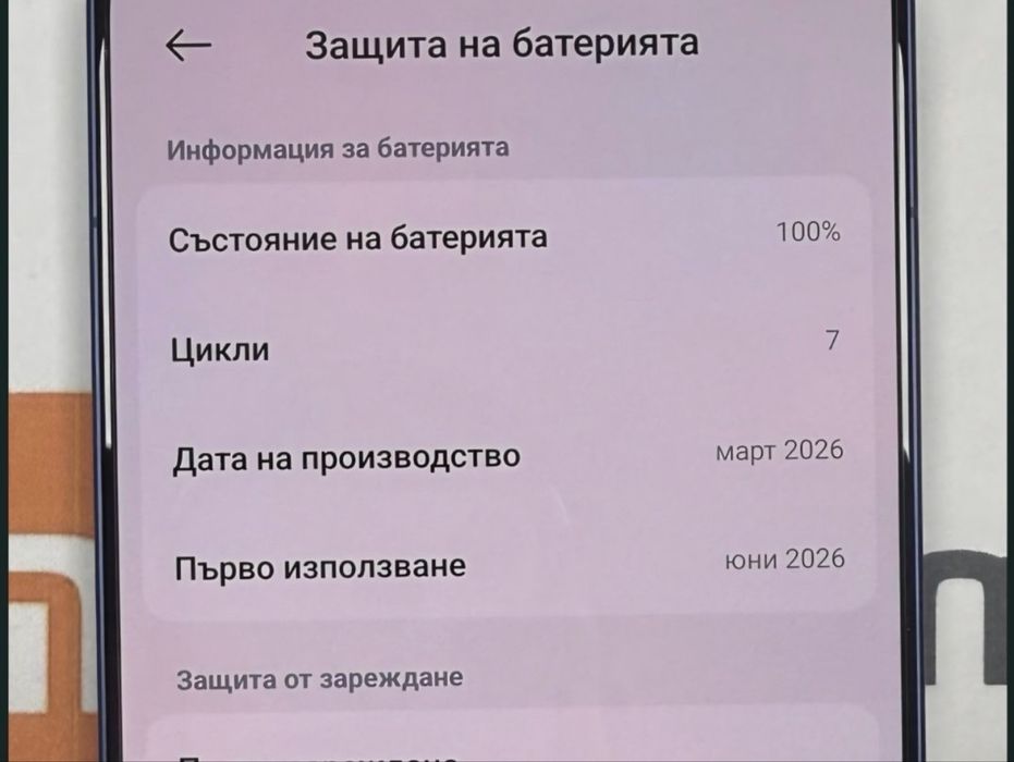 КАТО НОВ 256GB Xiaomi 17T Pro Mi Store Гаранция 2029 Blue