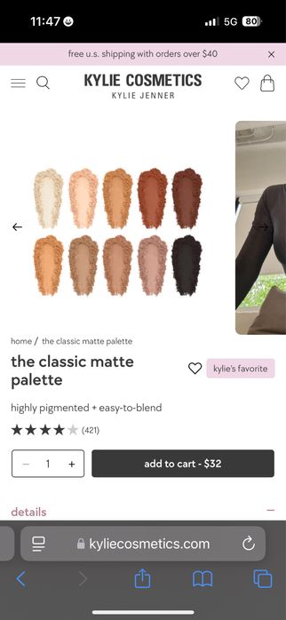 Оригинални сенки на Kylie Cosmetics