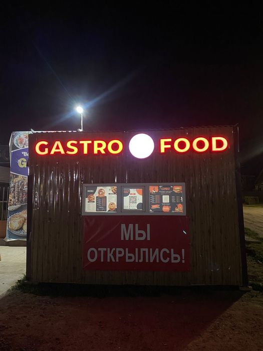 Продажа киоск донерка