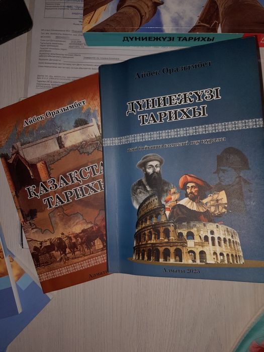 Продам книгу для подготовки ЕНТ