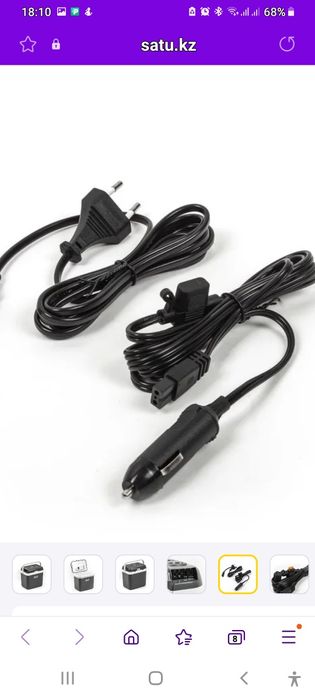 Продам Автохолодильник