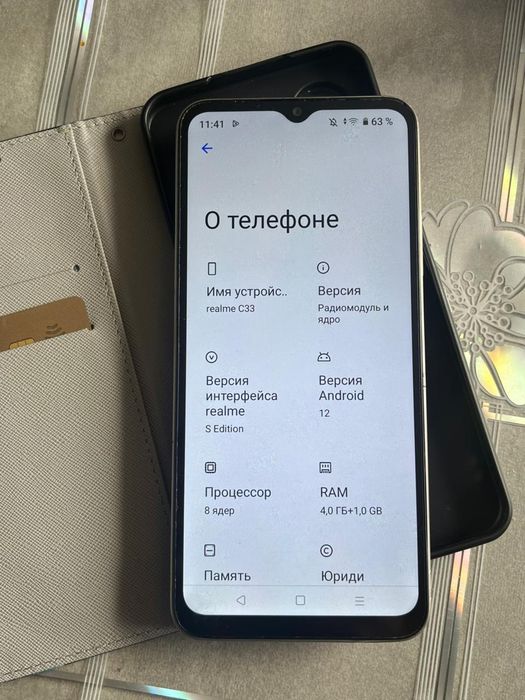 Продам телефон Realme C-33.  На 64 и  4гб.