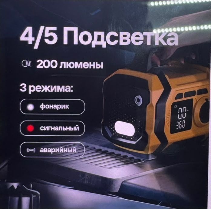 Авто компрессор 4/1
