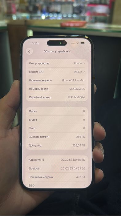 Продам Айфон 14 про мах 256