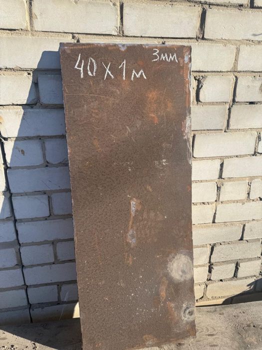 Лист металла 40 х 100 х 0.3 см