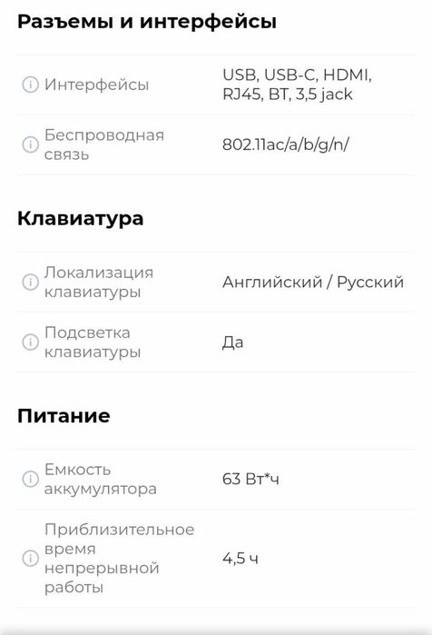 Продам игровой ноутбук