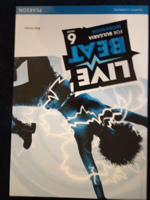 Тетрадки, Тестове и учебници по Английски език - Focus, Live beat и др