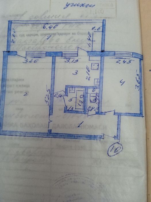 Продается своя квартира