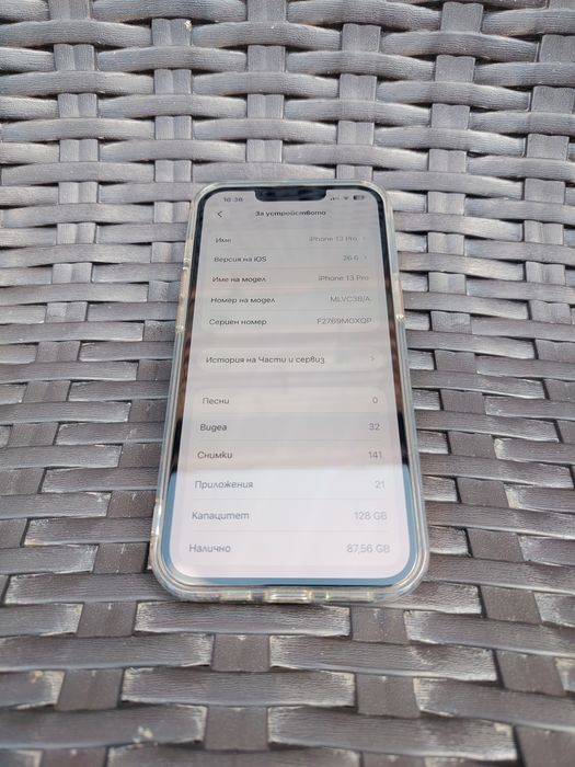 iPhone 13 Pro Без Забележки