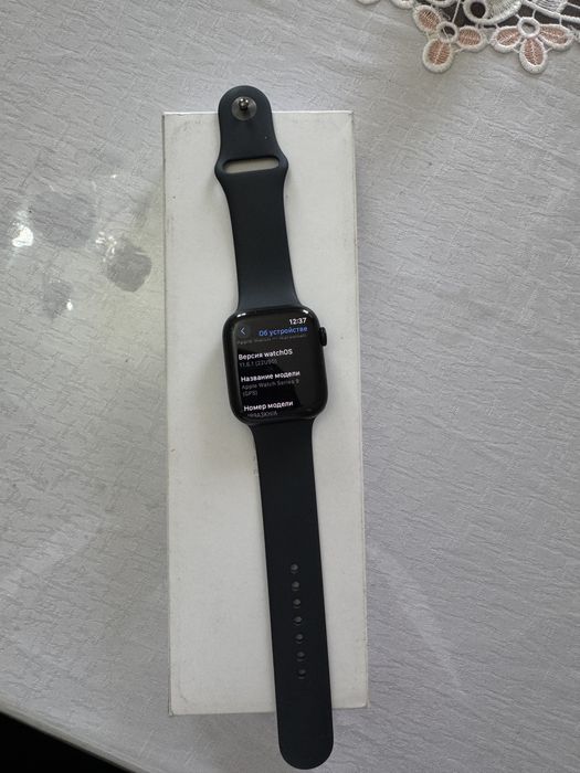 Apple Watch 9 45mm
