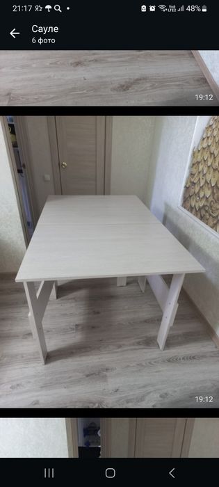 Продам стол дерево