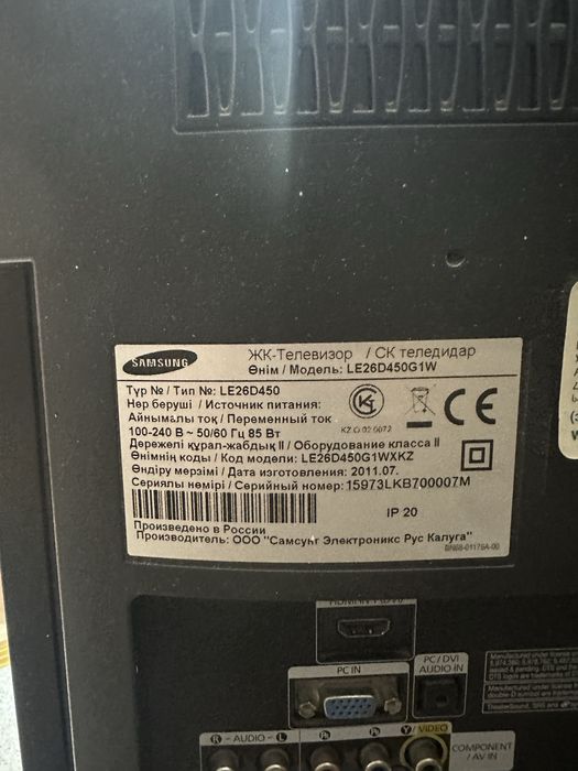 Телевизор Samsung