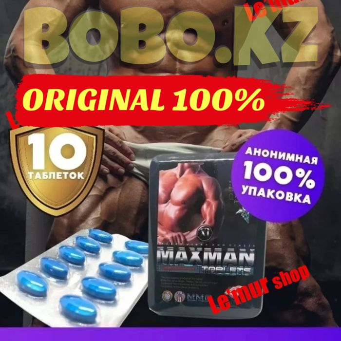 мужской активатор памаксменма