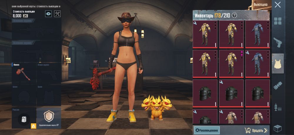 Продам вещи метро рояль