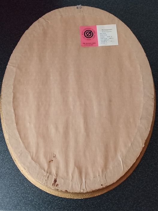 Картина в рамка.