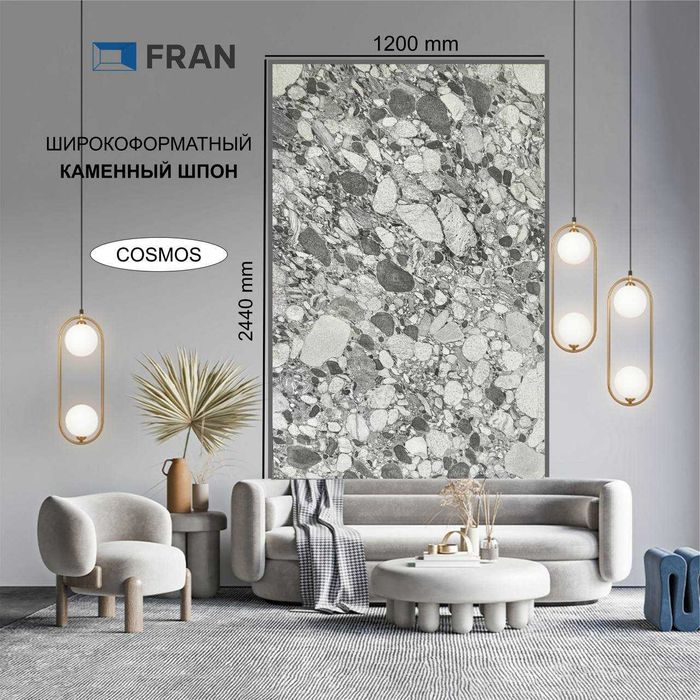 НАТУРАЛЬНЫЙ КАМЕННЫЙ ШПОН для  фасада и внутренней отделки