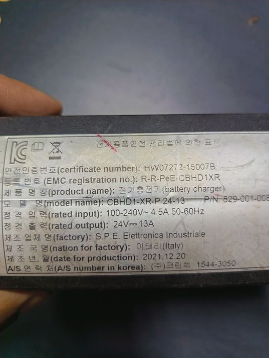 Încărcător profesional S.P.E CBHXRP24 v 13 ah