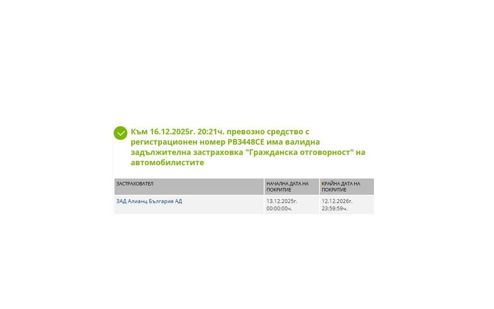 Mercedes Benz W202 1.8 Automatic 5G-Tronic 1999