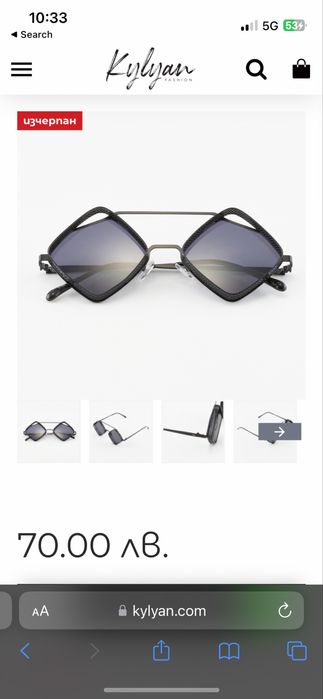 Слънчеви очила Kylyan