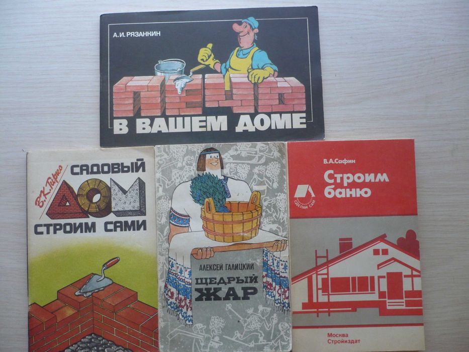 Юный умелец. Учим детей мастерить, книги «Сделай сам»