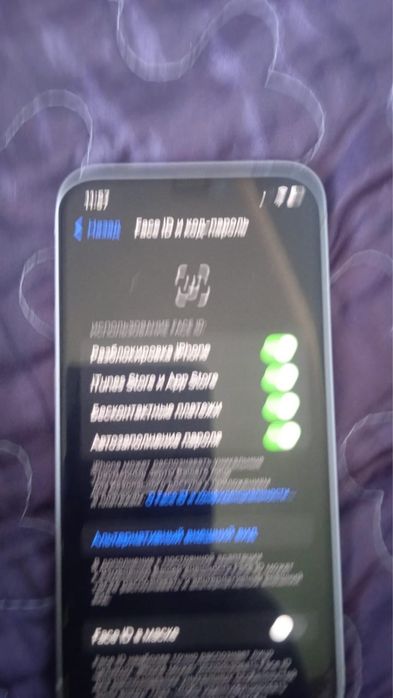 айфон 12 мини 77 ёмкас