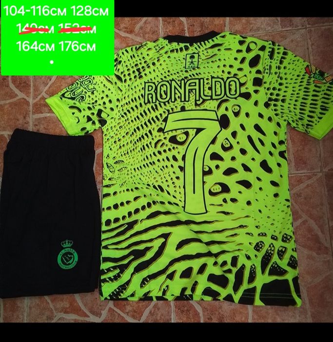 CR7 детско юношески футболни екипи НОВО сезон 2025-26 година