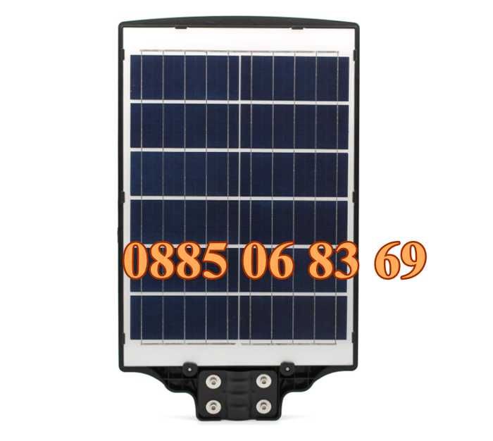 Соларна LED лампа 1800W с 30 секции, градинска соларна лампа