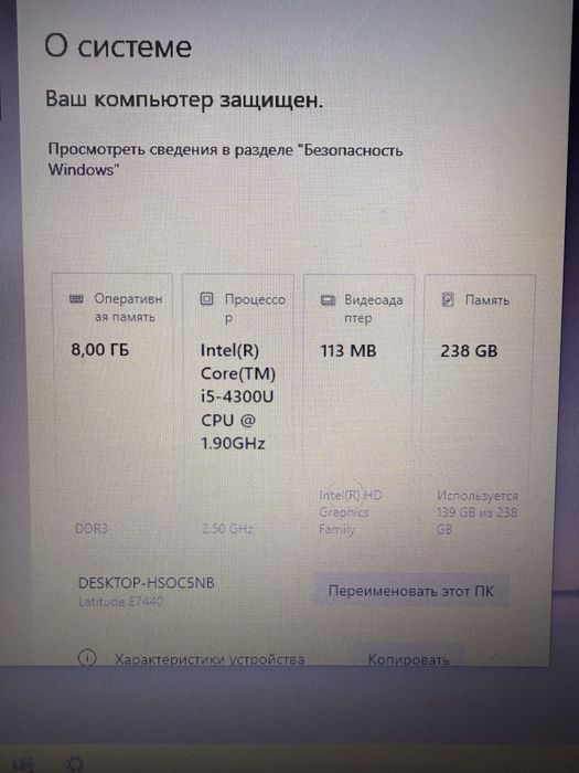 Продам ноутбук Dell Latitude