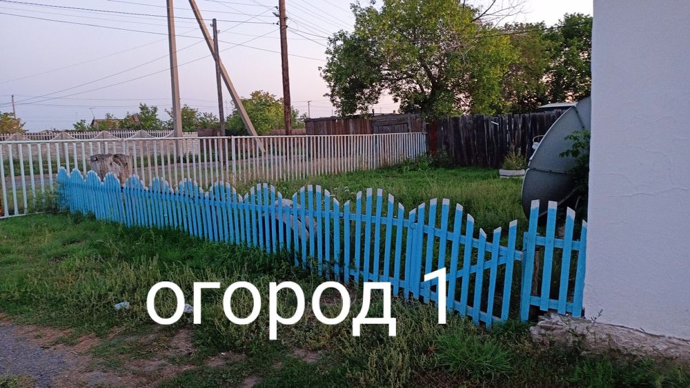 Продам дом. Срочно.