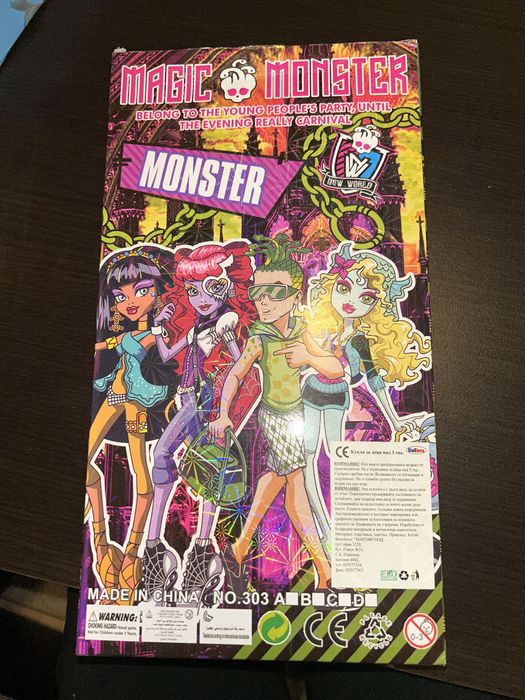 Кукла Monster hight Deuce