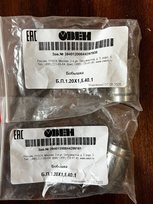 Продам запчасти по электрики