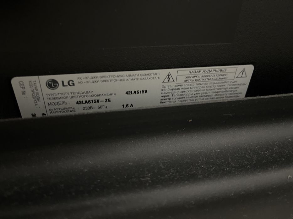 Телевизор LG 42la615v-ze