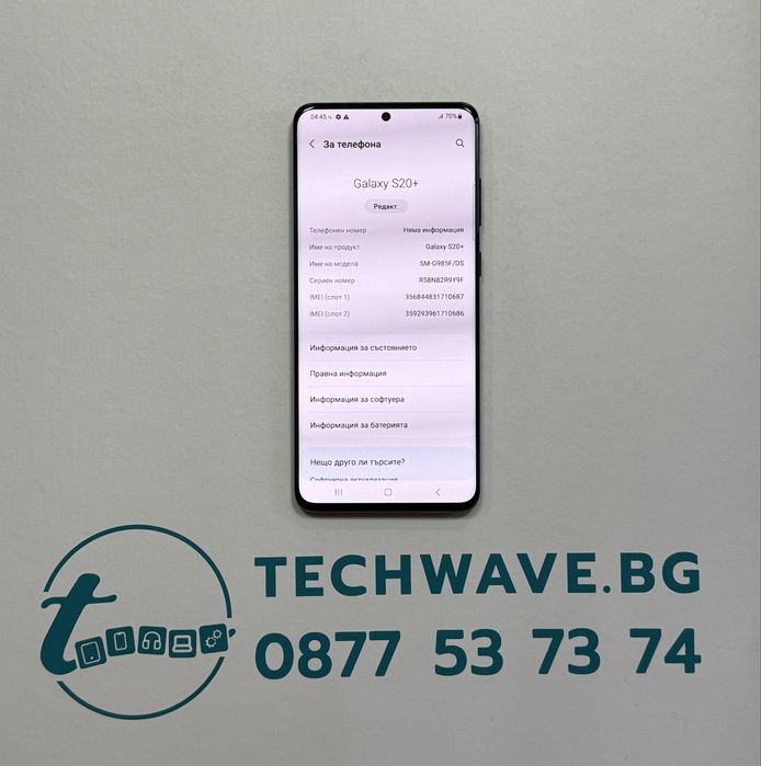 Samsung S20+ 128GB Black