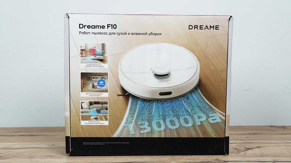 Робот-пылесос Dreame F10 W&B (Plus) D20 Plus. L40 Ultra CE ( S Ultra )