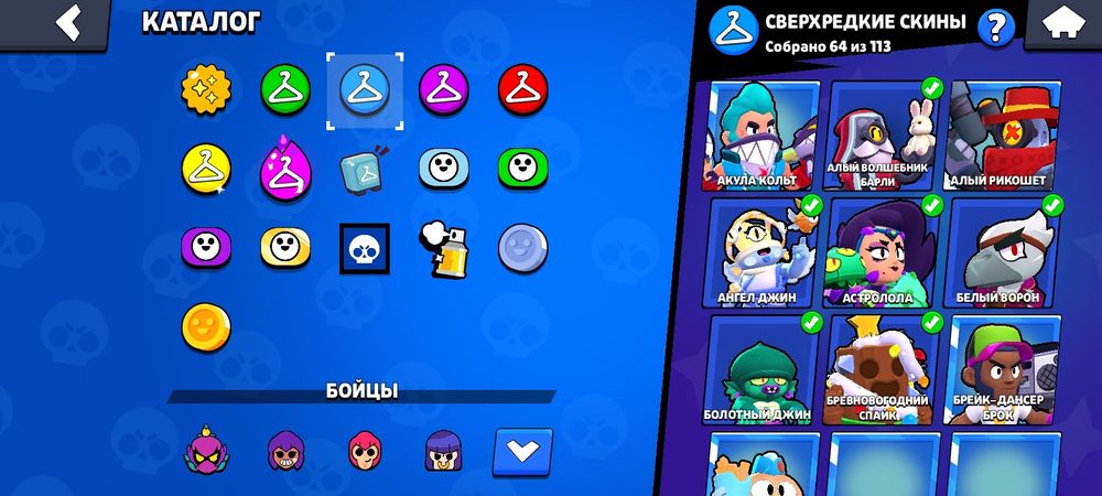 Продам бс аккаунт