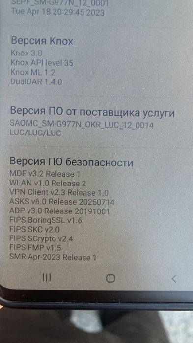 Samsung s10 5g корейский