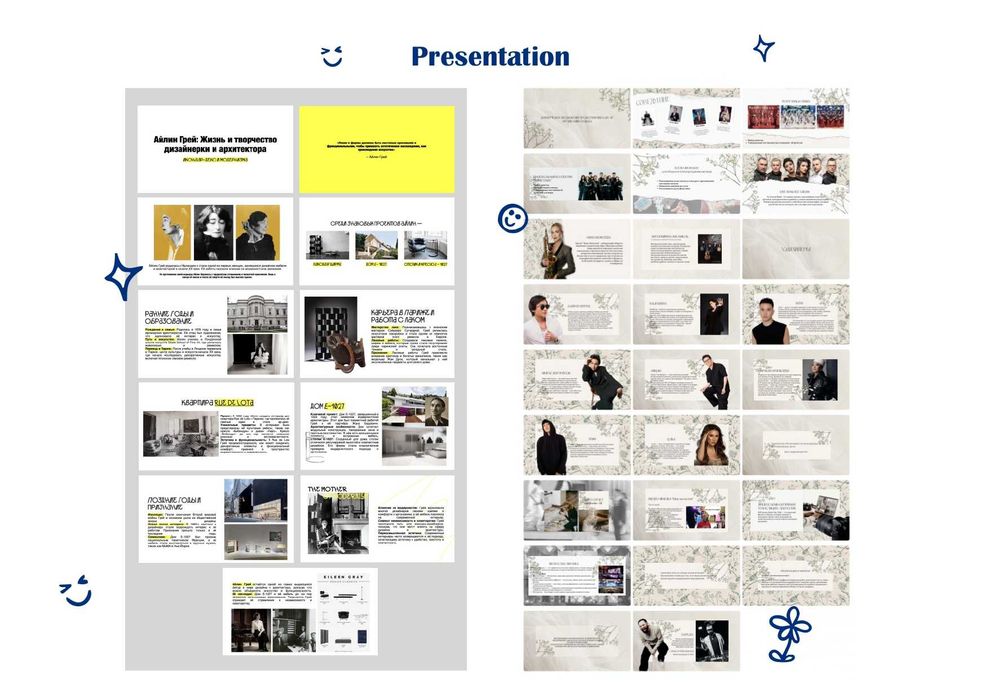 Графический дизайнер